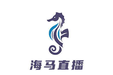 作品名稱(chēng)：海馬直播